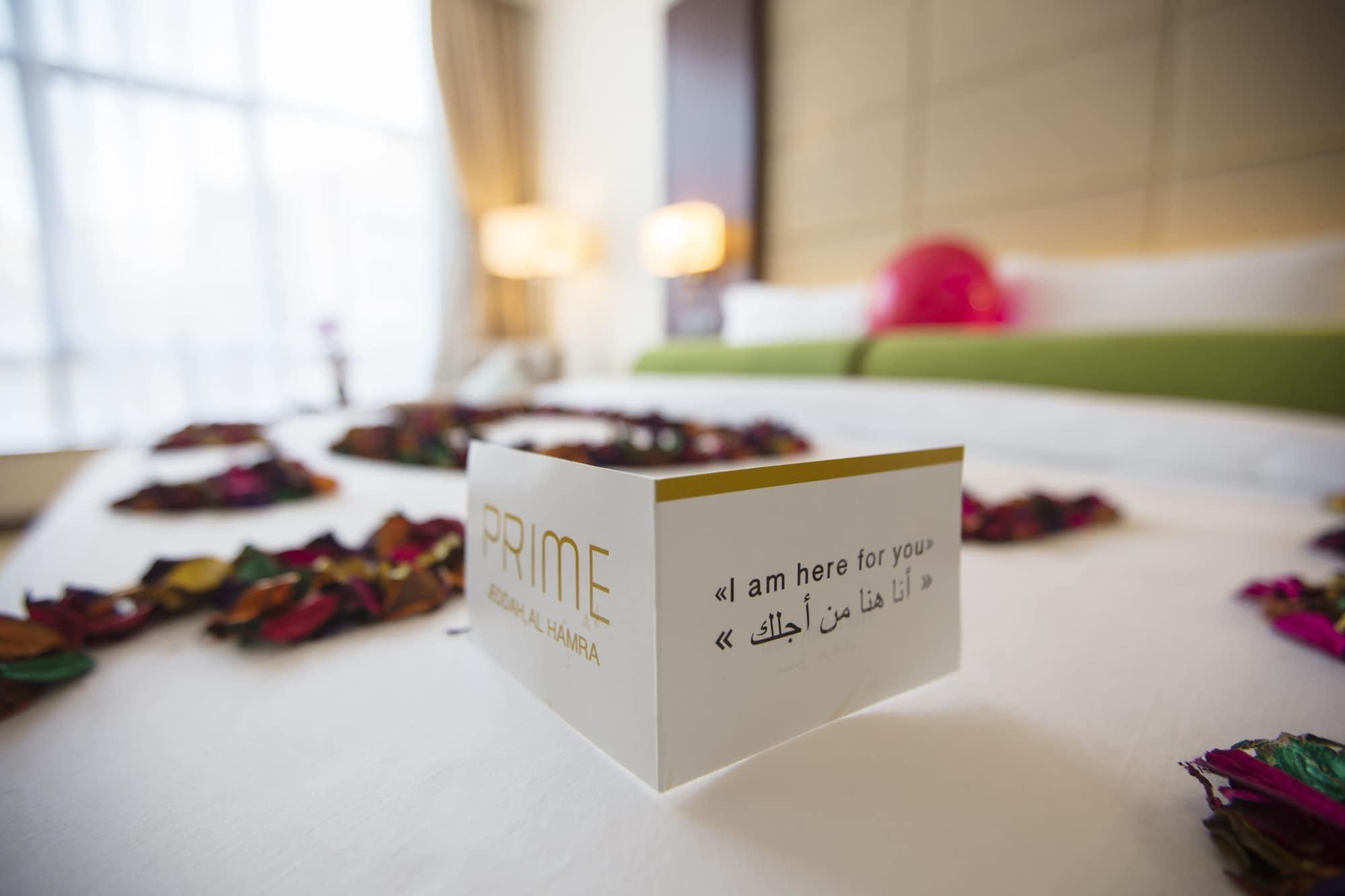 Prime Al Hamra Hotel Yidda Exterior foto